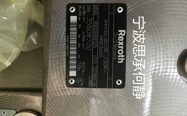 力士乐叶片泵