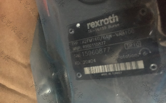 力士乐液压马达 力士乐液压马达