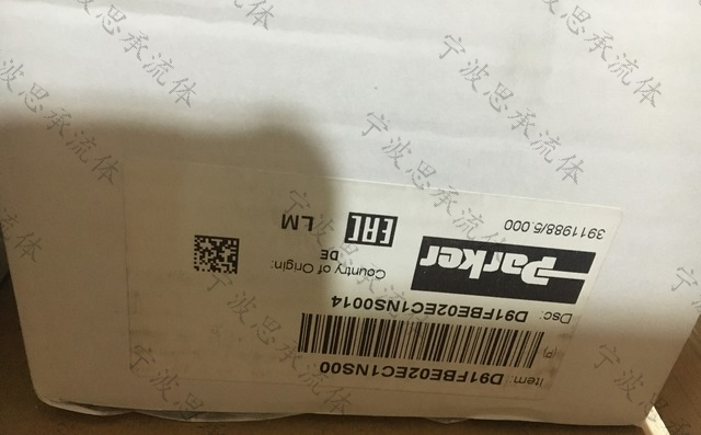 派克方向阀